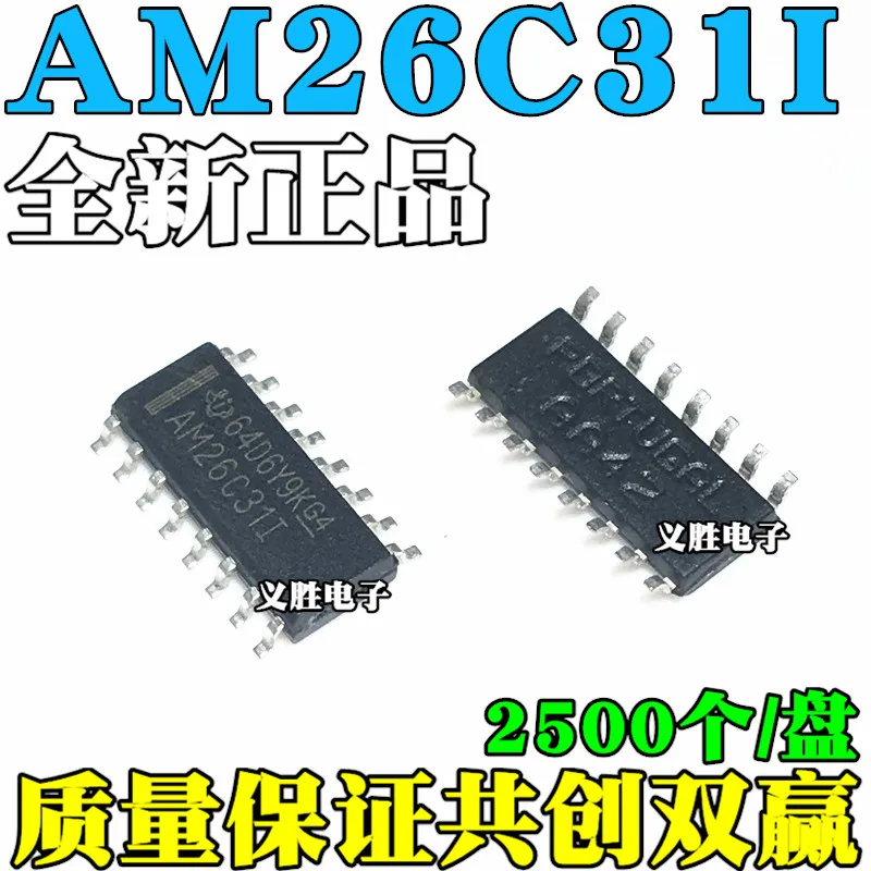 10 шт./лот AM26C31IDR AM26C31I SOP16High качества/
