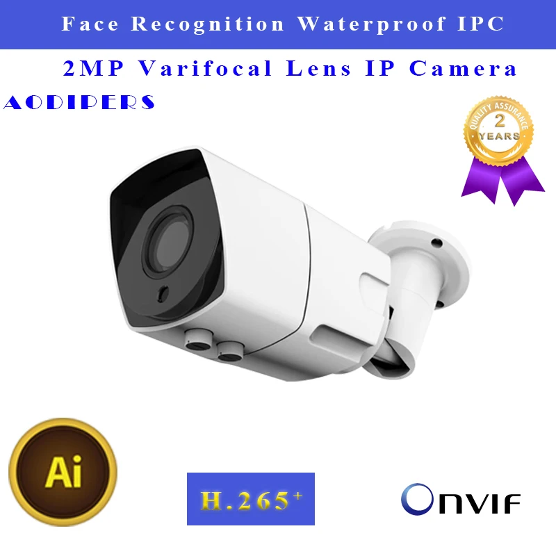 Face Recognition infrared IP Camera 1080P Supports 2.8-12 mm Varifocal lens POE Waterproof Bullet Camera Onvif 2.6