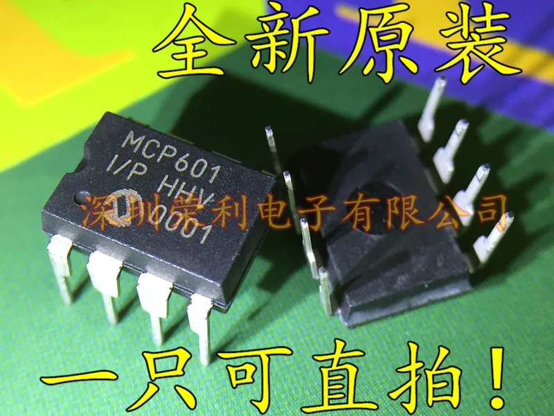 10 шт./лот MCP601-I/P DIP8