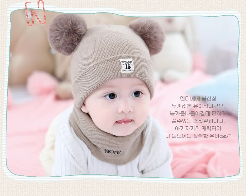 Новая осенняя и зимняя детская шапка, детская шляпа из шерсти, теплая детская зимняя шапка, вязаная шапка, шарф