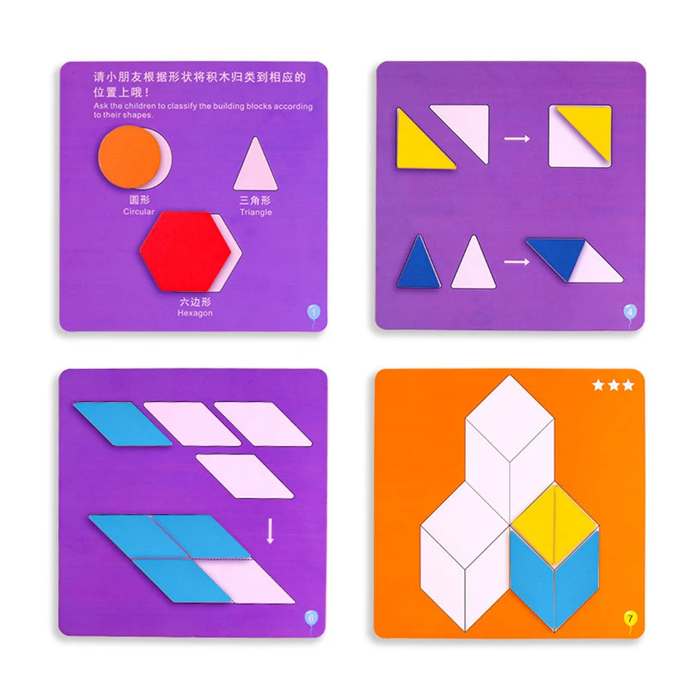 Деревянные Геометрические Пазлы Tangram цветная форма Когнитивное образование детская игрушка