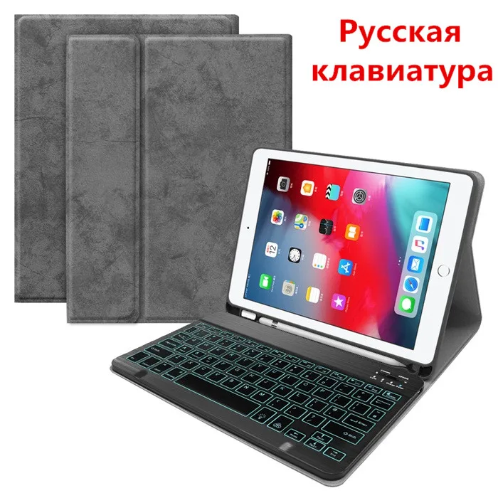 gray-russian Spanish Russian backlit Keyboard Case for iPad mini 5 7.9 W pencil holder Cover funda for iPad mini 5 7.9 Keyboard - Цвет: gray-russian