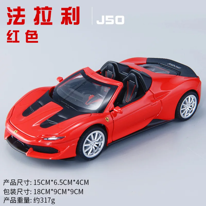 VB32473 no box 1; 32 высокая имитация, Трансформер J50, сплав, детская игрушка, спортивный автомобиль со звуком и светом, оттяните назад модель автомобиля для детей, подарки - Цвет: VB32473 no box