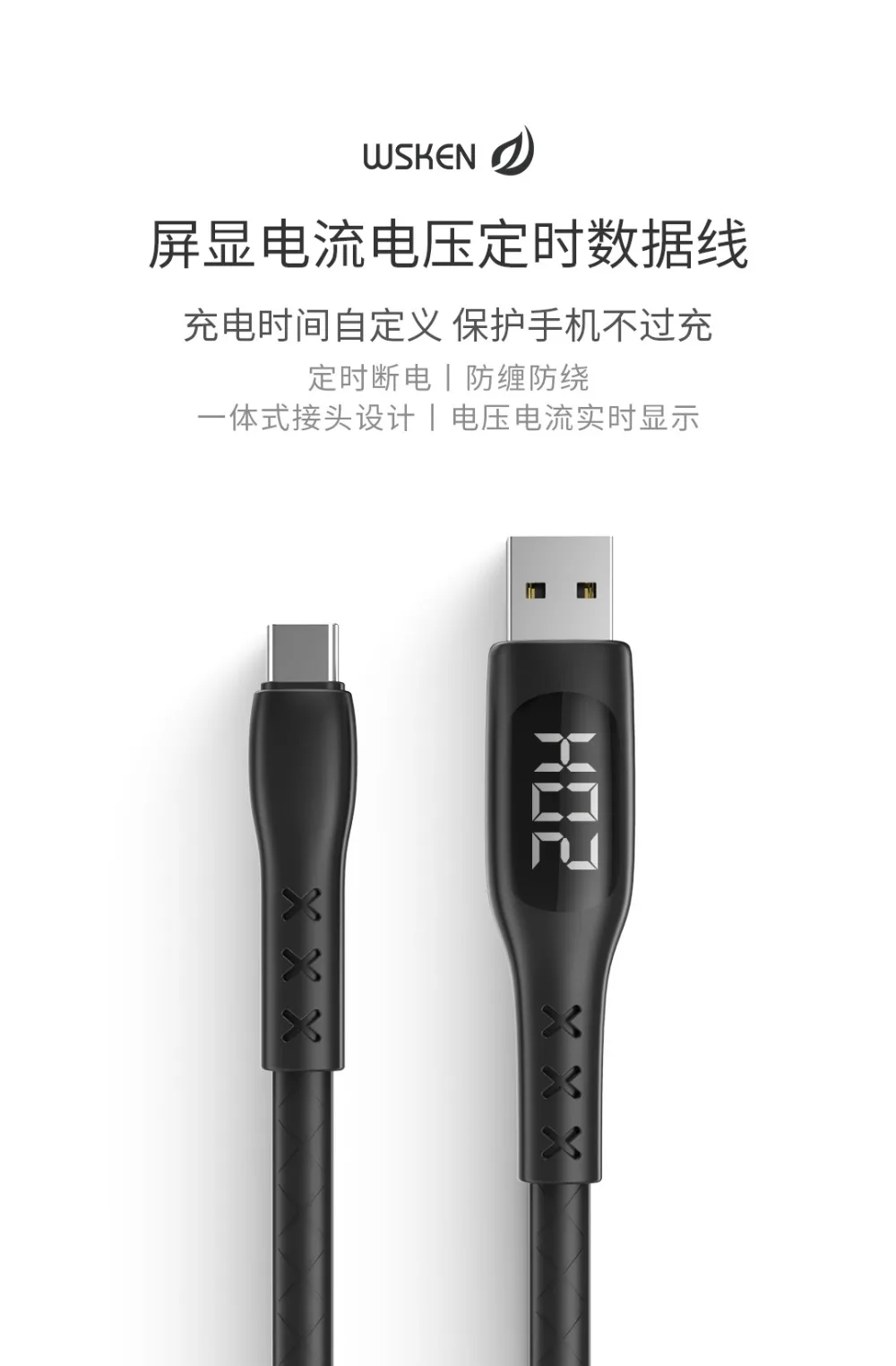 Xiaomi Mijia WSKEN USB 2,0-type-C кабель зарядного устройства экран Отображение тока Напряжение синхронизации выключение питания анти-обмотка тип-c дата-код