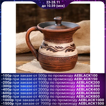 

Creamer "Iron", pottery, engobe painting, 0.8 L