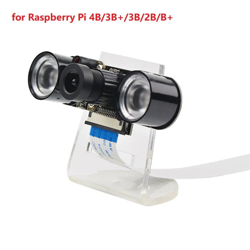 Для Raspberry Pi 4 Модель B/3B+/3B/2B/Zero 5 мегапиксельная HD камера с подставкой Полная Модель Универсальная Замена