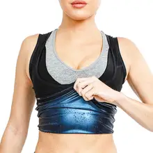 Йога Фитнес потеря жира тонкий жилет с эффектом сауны передовые пот Body Shaper жилет Для мужчин для женщин для спортивного зала и фитнеса передовые Sweatwear костюм Вес потери