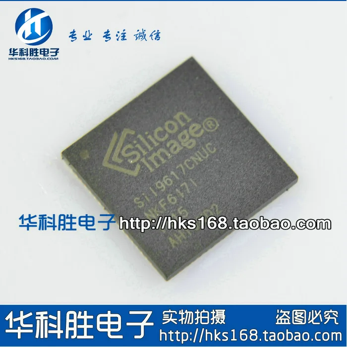 Shipping SIL9617CNUC SIi9617CNUC Free LCD chip | Обустройство дома