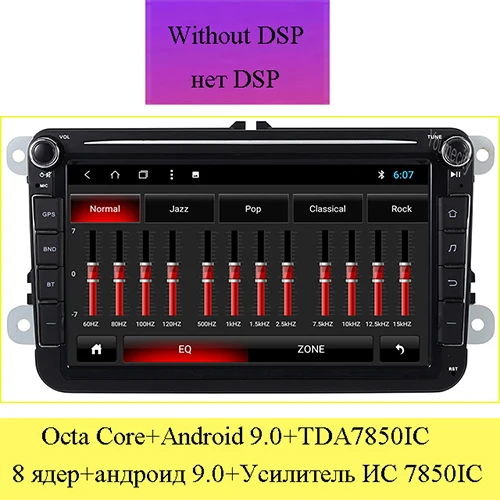 Without DSP Android 9,0 Восьмиядерный автомобильный DVD видео Gps плеер для Фольксваген Джетта транспортер T5 EOS Touran Scirocco Фольксваген шаран, Фольксваген Бора головное устройство - Цвет: Without DSP