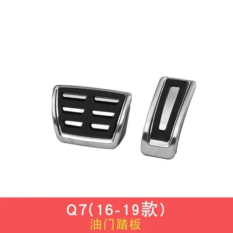 Для Audi A4L A6L/A3, A5/A7/Q3/Q5L/Q7 Модифицированная специальная оригинальная педаль тормоза А8 дроссельной заслонки - Название цвета: Фиолетовый