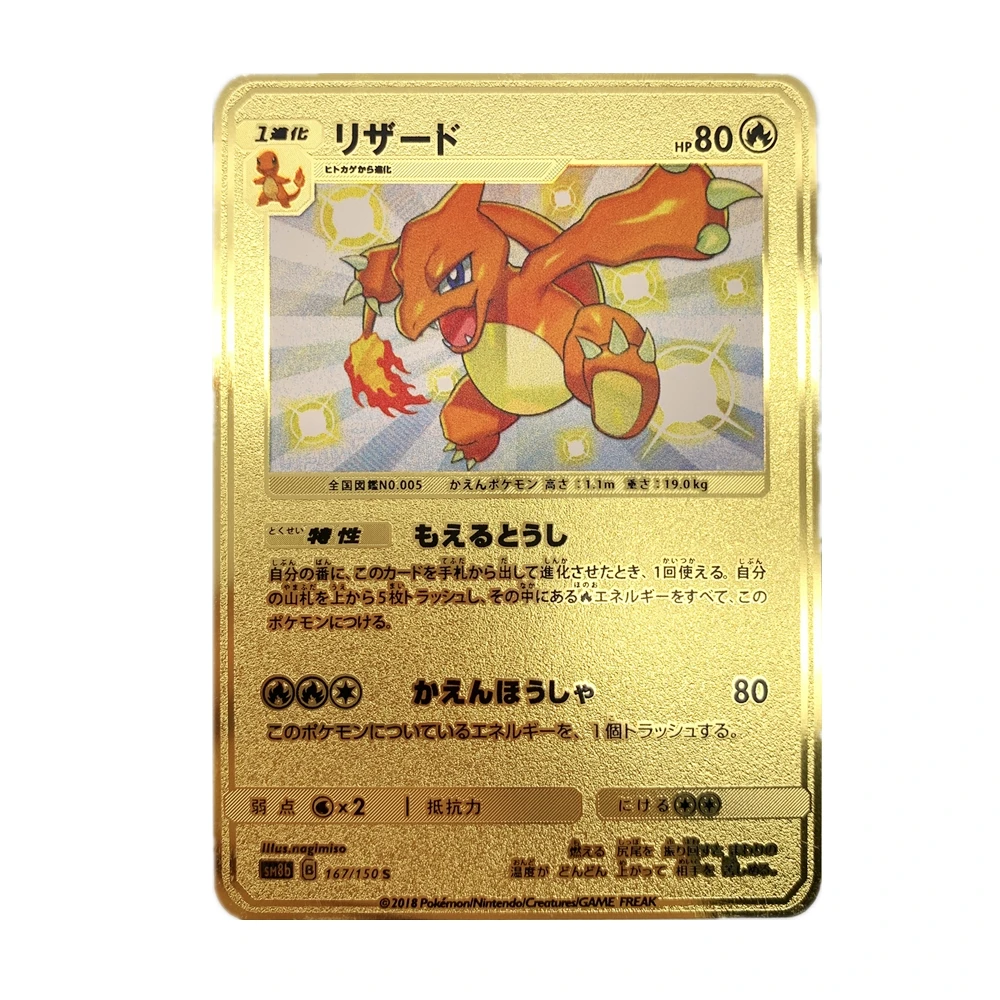 21 New Pokemon Fairy Japan Flash Metal Game Card Ex Gx Children S Toy A Birthday Gift For Friends And Children Game Collection Cards Aliexpress
