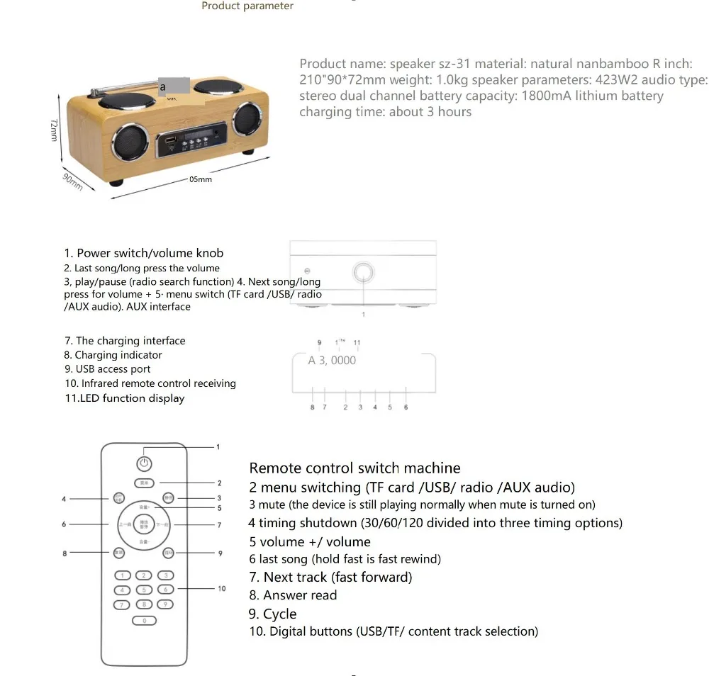 QQ浏览器截图20191013162020