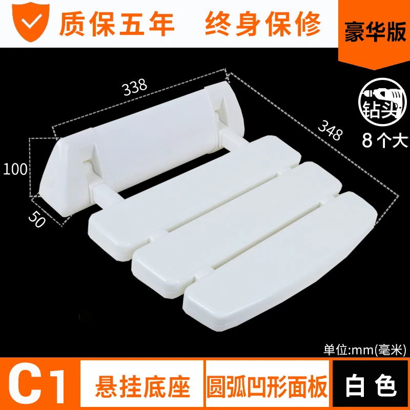 38%Toilet Foot Stool Toilet Chair For Elderly Bathroom Chair Shower Chair Solid Wood Foldable Non-slip Stable - Цвет: 8