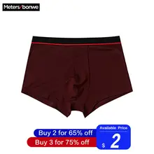 Metersbonwe, боксеры, мужское нижнее белье, мужские Модальные трусы, мужские чистые трусы, нижнее белье, удобные домашние боксеры, одноцветные Cuecas