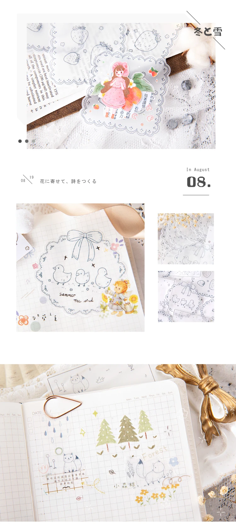 Creative Lace Flowers Strawberry Animal Sulfuric acid Note Paper N Times Memo Pad Sticky Notes Bookmark School Office Supply