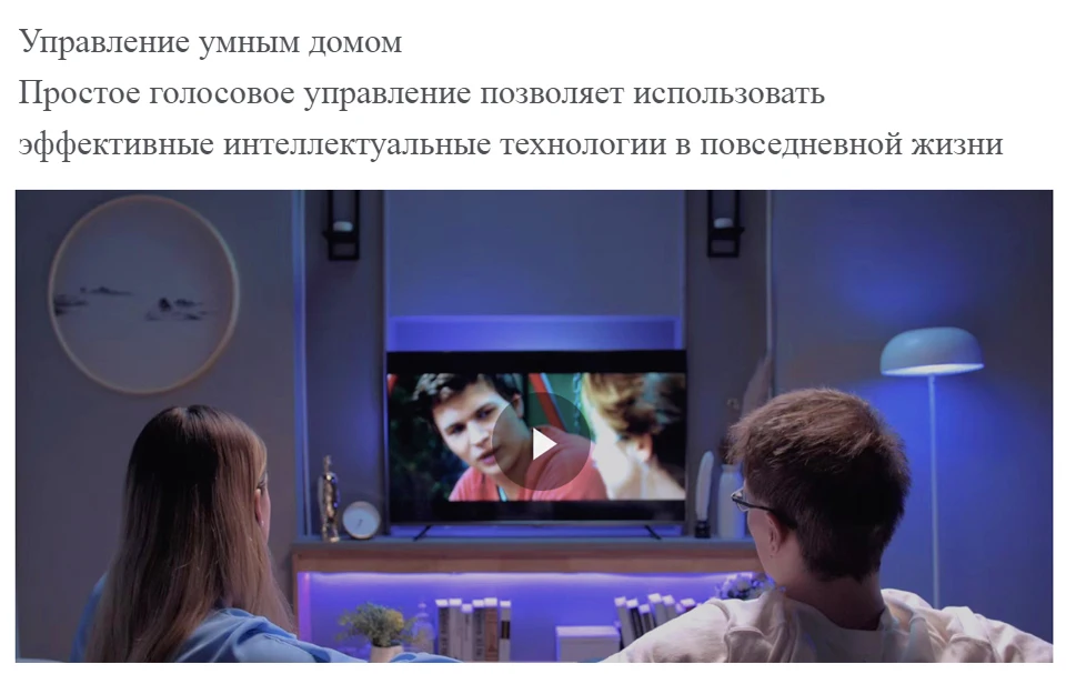 电视4S-43详情俄语_14