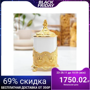 

Bank for loose products "Tea, coffee" 400 ml, 11.5 × 17 cm