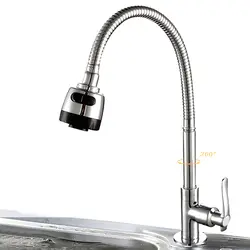 Гибкая хром, ординарный рычаг Кран бортике настенный холодной воды Универсальный вращающийся Ванная комната смеситель для кухни