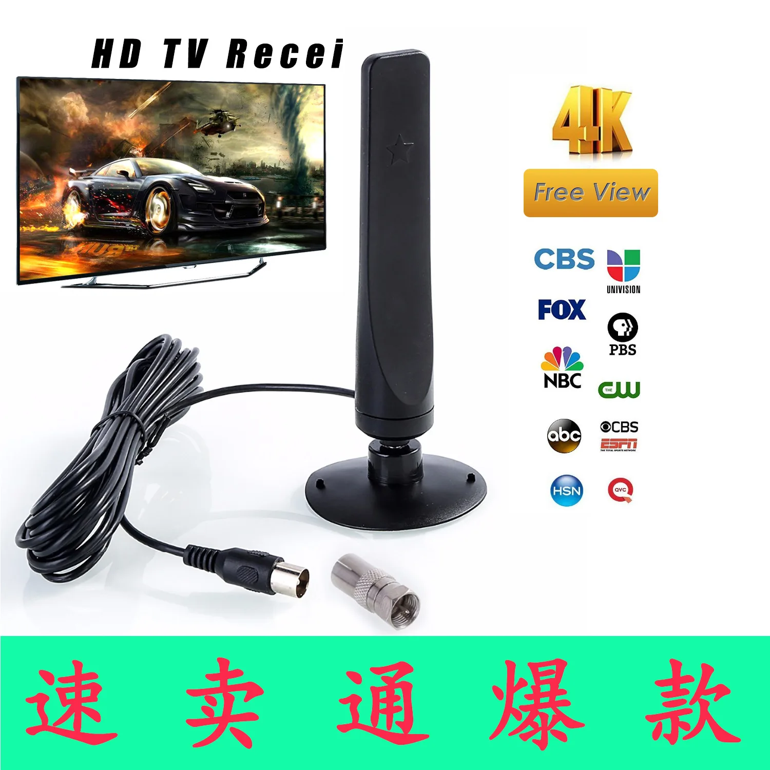 

Новая ТВ-антенна HD Mini HD, цифровая ТВ-антенна DVB-T2 80g