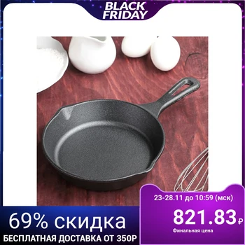 

Frying pan "Wilfred", d = 16 cm, 2 plums, cast iron handle