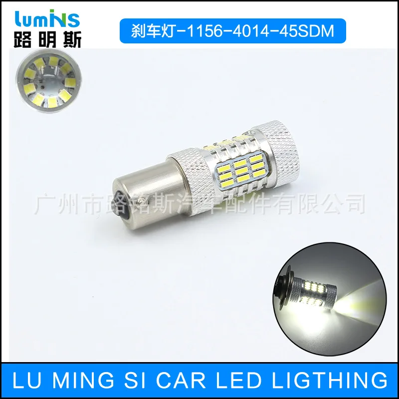 Автомобильный выделите лампа для стоп-сигнала T20 1157 1156 4014 45SMD Реверсивный лампы сигнала поворота