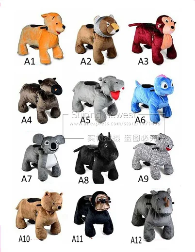 Coin Operated Kiddie Rides Game Machine Amusement Park Remote Control Battery Electric Soft Toy Plush Animal Walking Rides