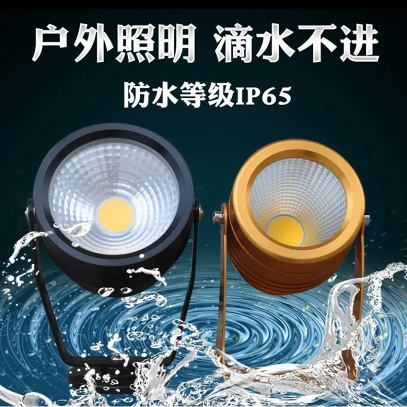 led outdoor light