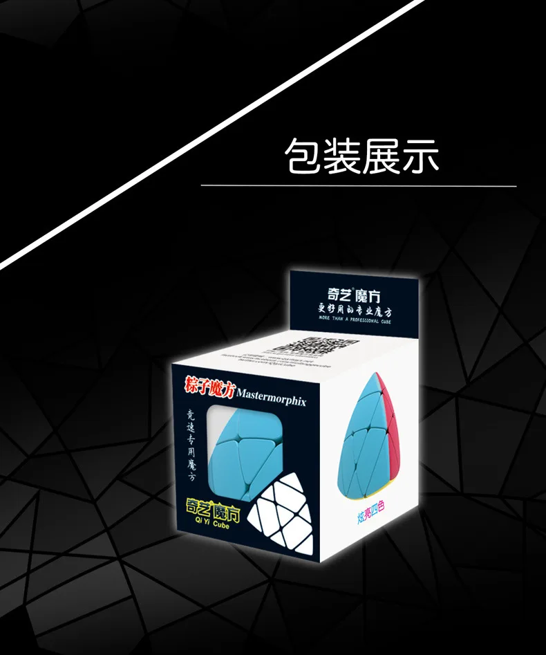 XMD рисовая пельмень Кубик Рубика Xuanliang цвет специальная форма три слоя волшебные пельмени детские развивающие игрушки интеллект