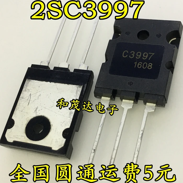 5 шт./лот 2SC5570 C5570 C3997 C3998
