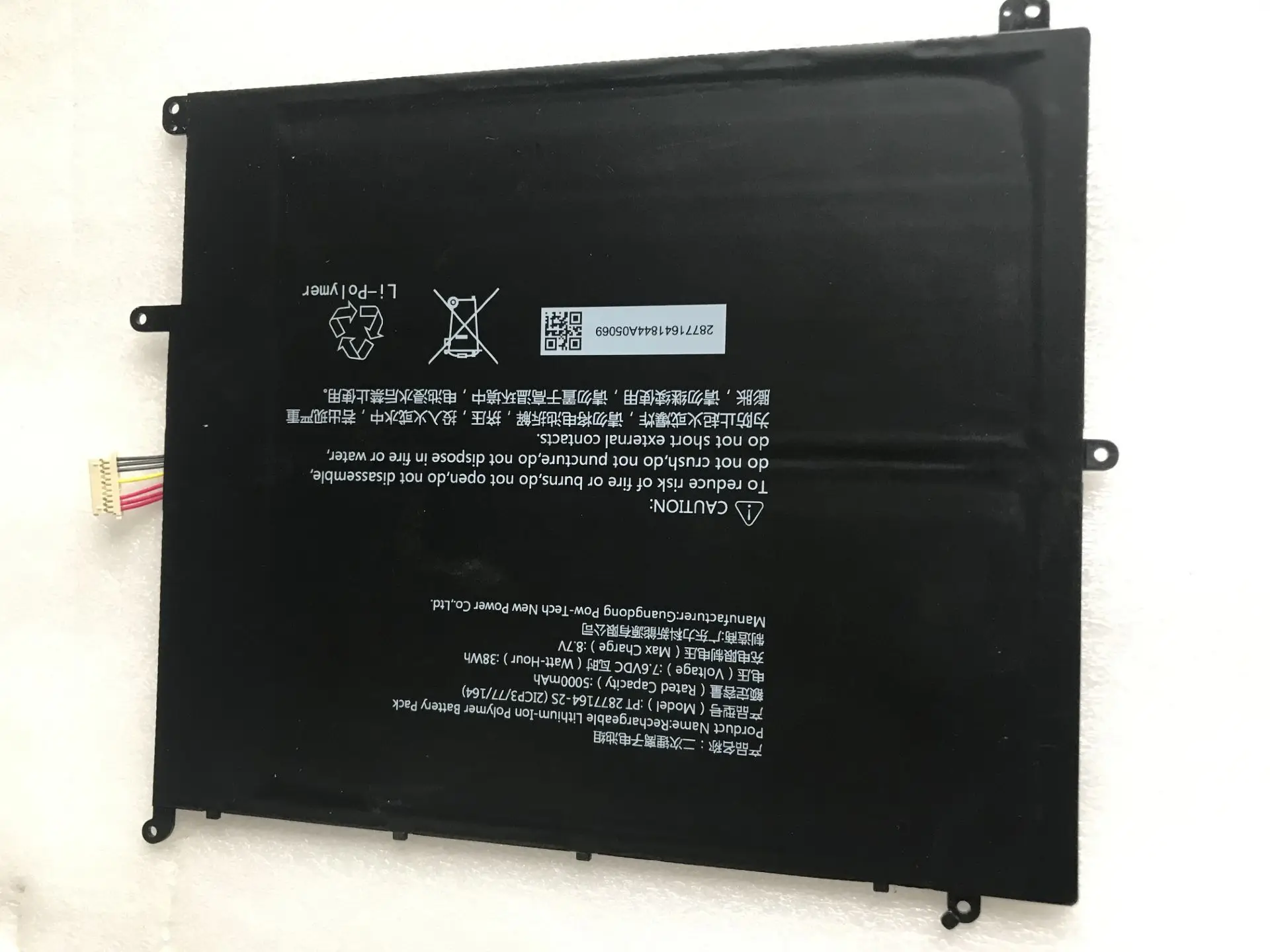 На 100% подлинный и новый Аккумулятор для ноутбука CHUWI LapBook SE CWI528 CWI547 13 3 34160192P PT2877164-2S