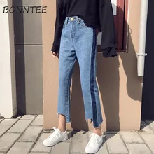 Jeans Women Striped Retro Loose Straight Daily Womens Ankle length All match Simple Pockets Student Patchwork High Waist Leisure