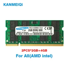 Kanmeiqi DDR2 4 Гб(2 шт. X2GB) PC2-6400 800 МГц 533/667 МГц для ноутбука SO-DIMM памяти Оперативная память 200pin 1,8 V