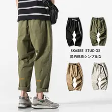 

Cargo Pants for men's slacks Korean Plus-size loose Harem Pants wide leg Pants Ankle-Length Pants student sweatpants Trousers