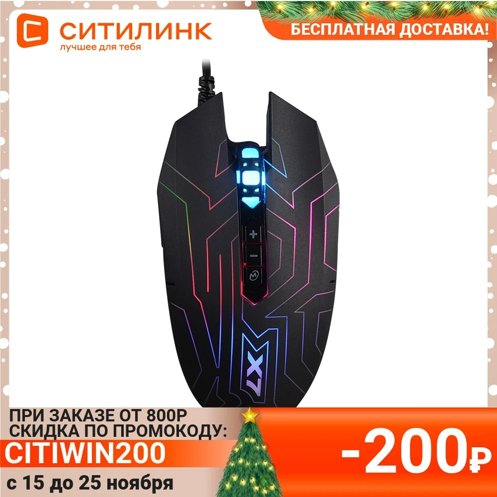 Мышь A4 X-77 черный оптическая (2400dpi) USB игровая (8but) | Компьютеры и офис