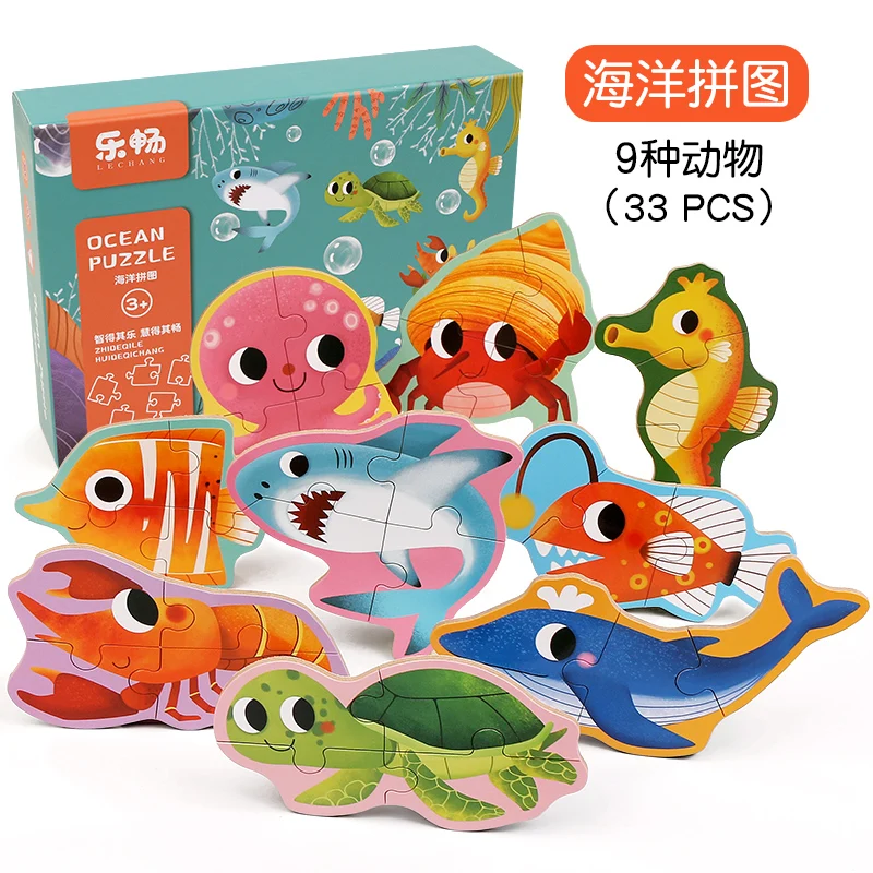 haiyang 33pcs Деревянные детские большие пазлы, передовые игрушки, Мультяшные персонажи животных, когнитивные дети, Раннее Обучение, Игрушки для развития интеллекта - Цвет: haiyang 33pcs