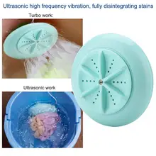 Мини-стиральная машина портативная Личная вращающаяся ультразвуковая шайба с usb-кабелем Удобные товары для стирки Новые