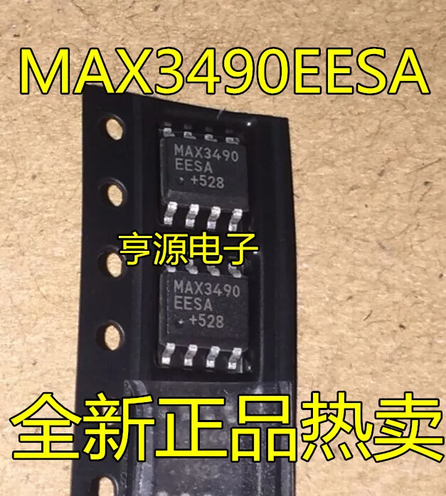 5cps MAX3490 MAX3490EESA MAX3490ECSA MAX3490ESA лапками углублением SOP-8