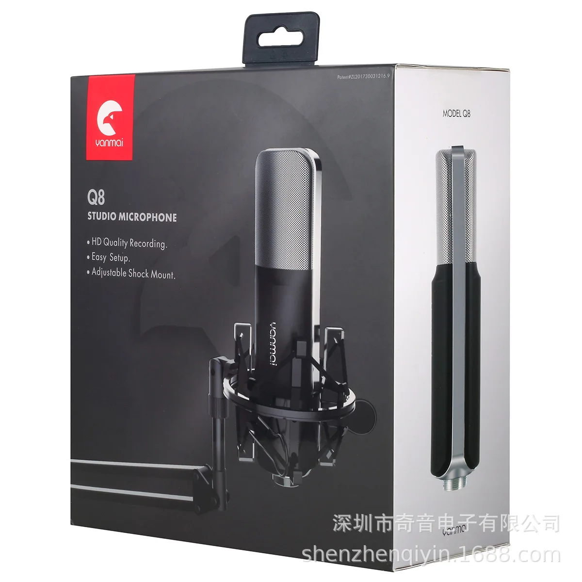 

Yanmai Q8 Anchor Shout Wheat Big Microphone Capacitance Recording Microphone Sound Card K Song Only Wheat Wholesale