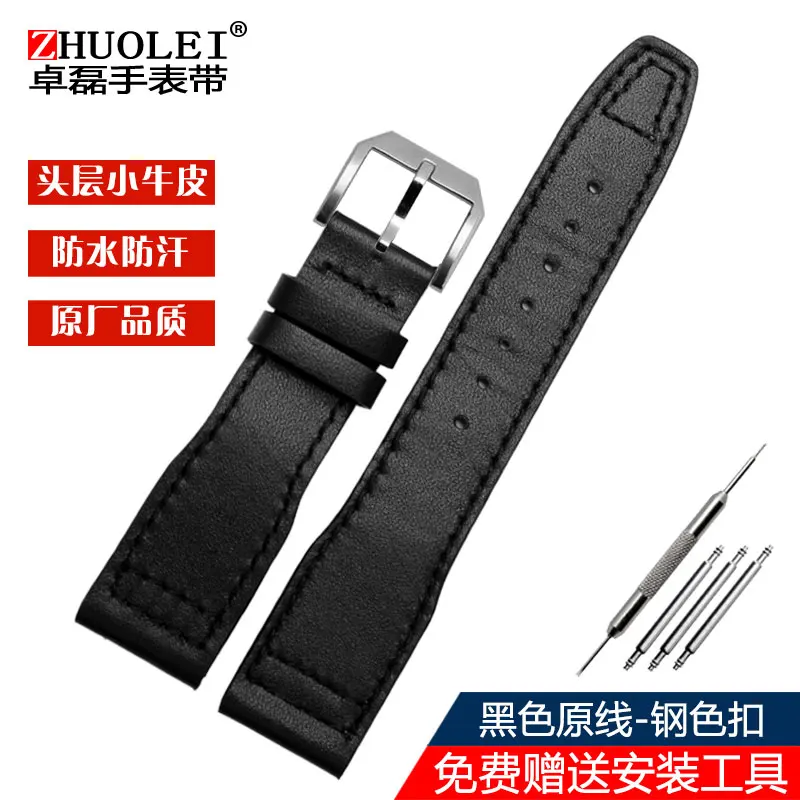 Leather watch strap fit for Universal Pilot IW327004/377714 Little Prince's special watch strap - Цвет ремешка: black black silver