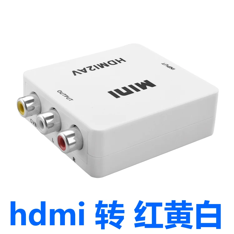 Преобразователь HDMI в 3RCA HD Go разные AV Lotus видео кабель аудио коробка старые Аудио