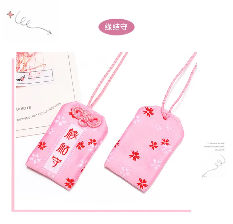 Мультфильм японский Omamori lucky bag брелок благословение желаний льняной амулет мешок Забавный персонализированные сладкие ювелирные изделия розовые аксессуары