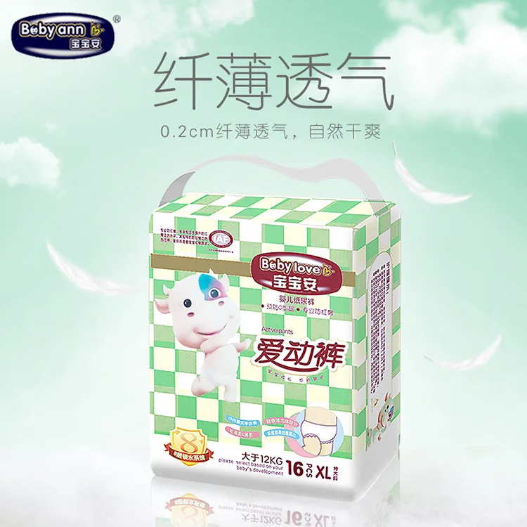 

Baby Infant Pull up Diaper Large Size 18-Piece/Plus-sized 16 PCs