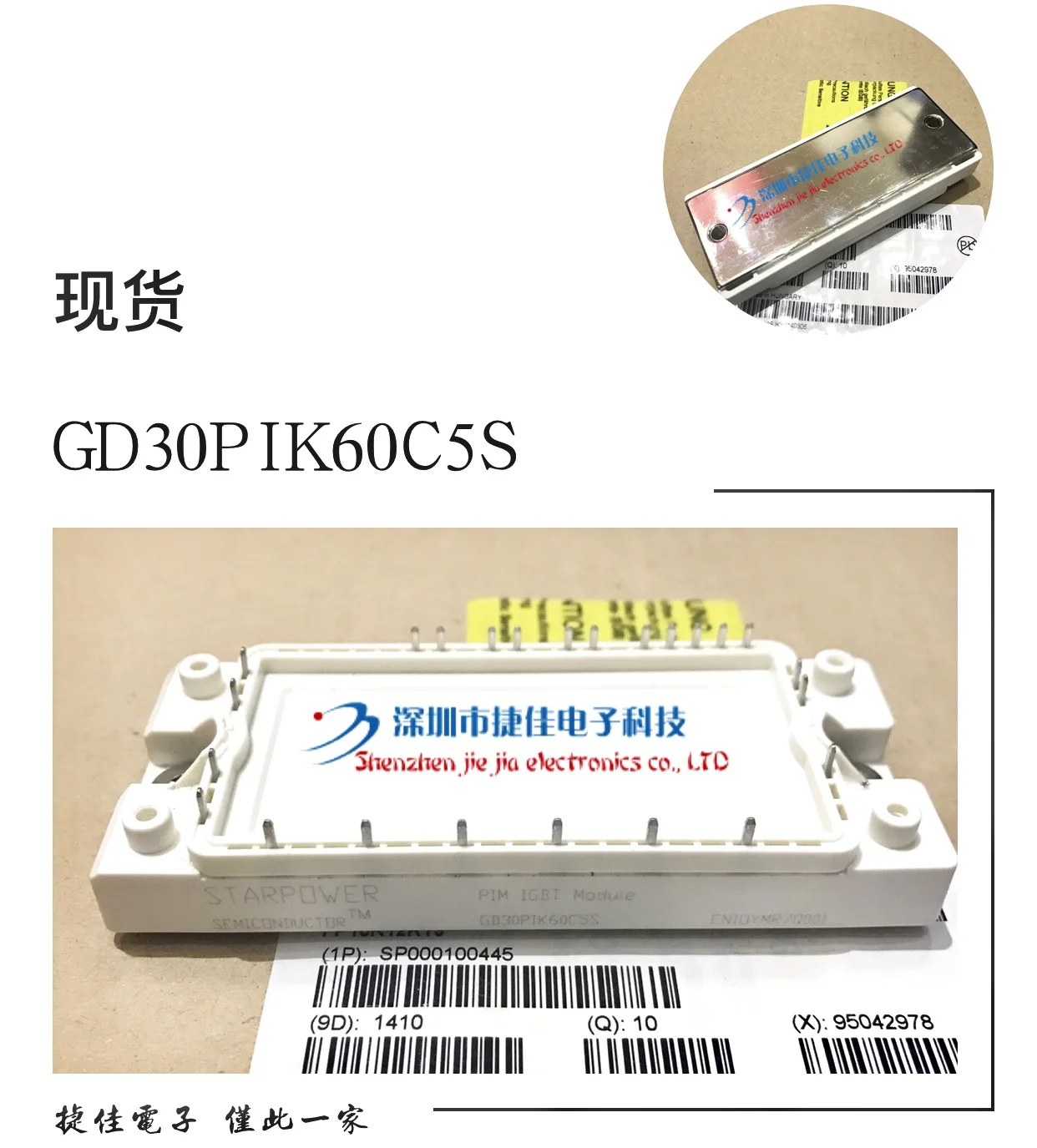 GD30PIK60C5S GD50PIK60C5S