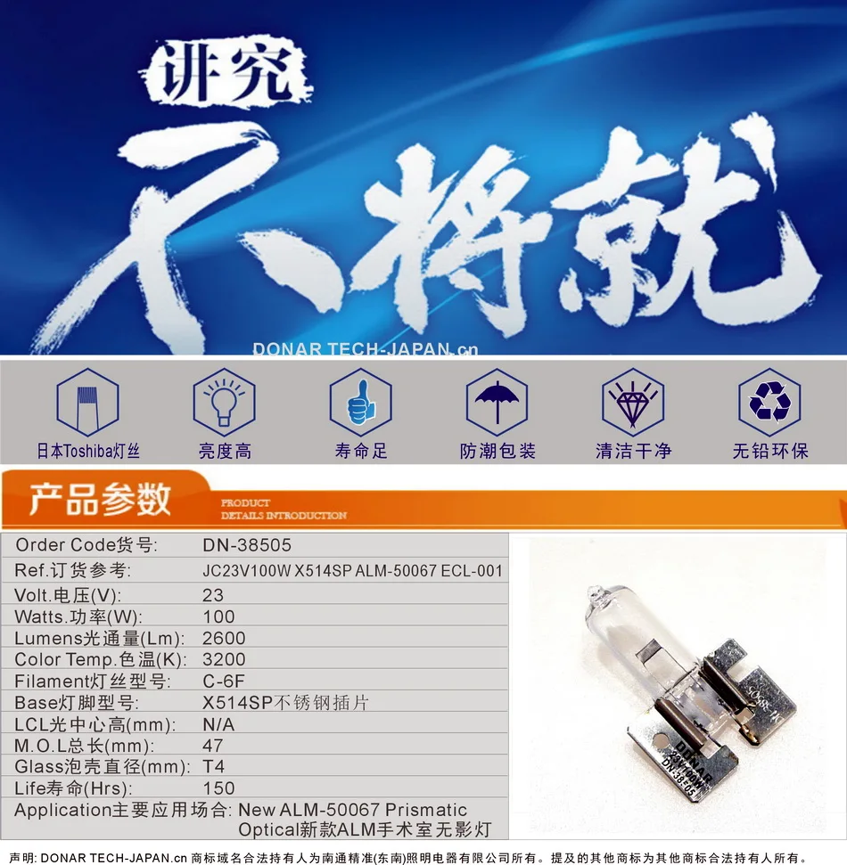 01-alm 23v details-参数-950X