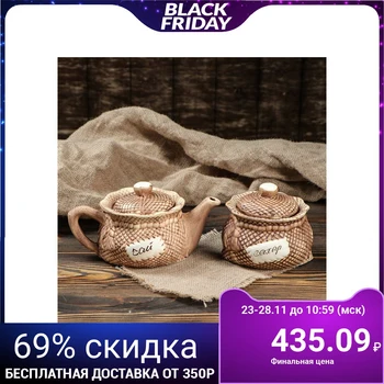 

Tea pair "Bag" teapot, sugar bowl, 0.7 l / 0.6 l