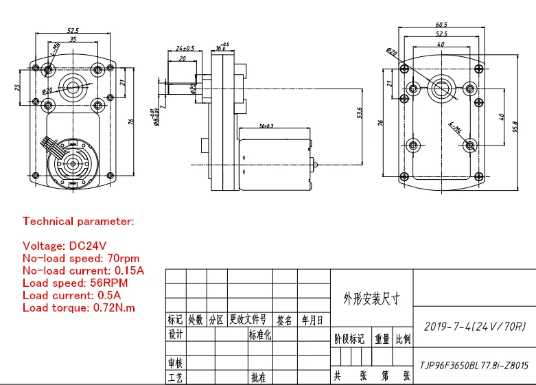 96 Гб 3650 с бесщеточным двигателем постоянного тока Шестерни мотор 24V 70 об/мин 96GB3650BLFZ8015