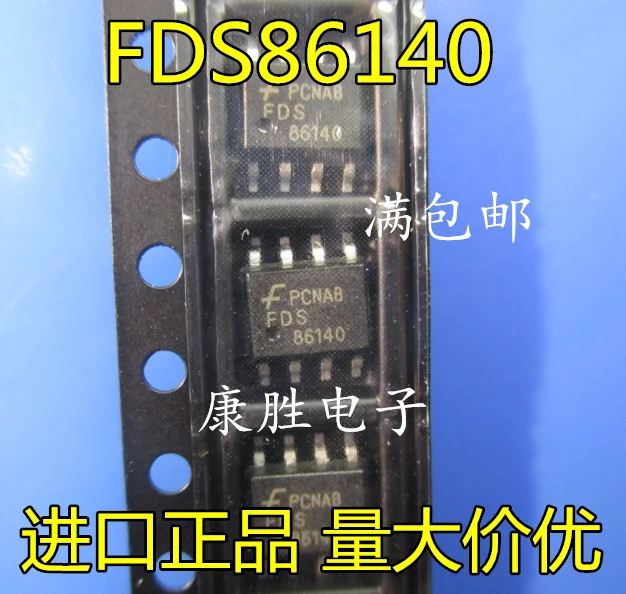 5 предметов в партии, FDS86140 SOP FDS86140
