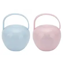 Портативная коробка для детских сосок, ящик для хранения сосок, пылезащитный чехол-контейнер, чехол для путешествий, обычная соска