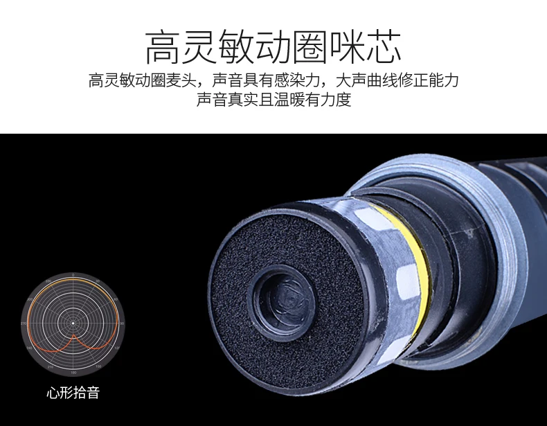 Shinco Real U-section ktv беспроводной микрофон для Конференции, воротник-хомут, микрофон, настольный микрофон, микрофон для караоке