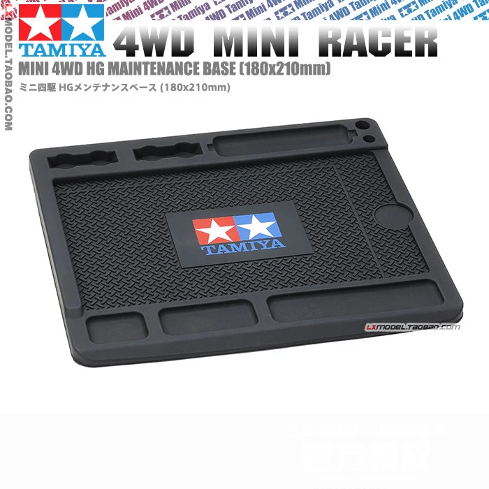 1 шт. 95514 мини 4WD HG база для обслуживания 180 мм x 210 ПВХ мягкая платформа перевозки
